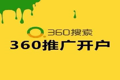 房地产行业如何通过SEM提升营销效果
